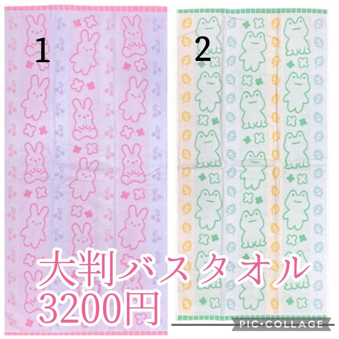 【コメントページ】コットカバー　保育園　ハンドメイド