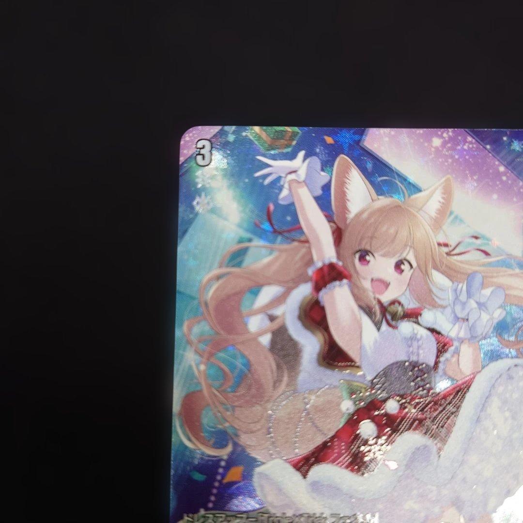 ヴァンガード Sa!nt×N!ght×Tr!ck フェネル LSR DZ-LBT