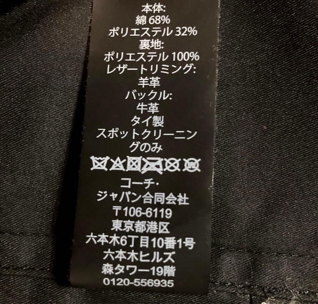 コーチ　美品黒トレンチコート ダブルブレスト ベルト　チャーム付き