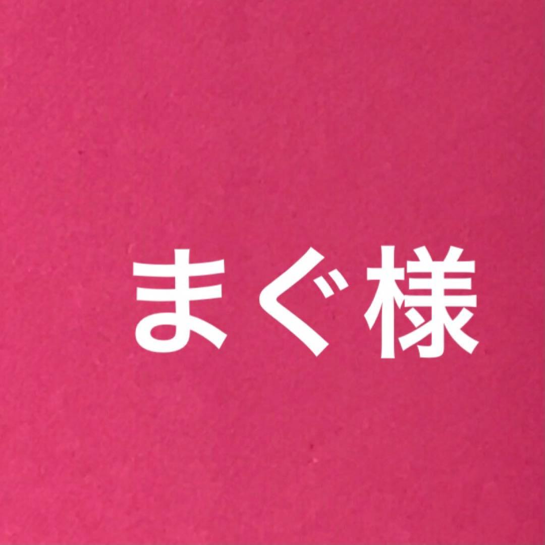 まぐページ