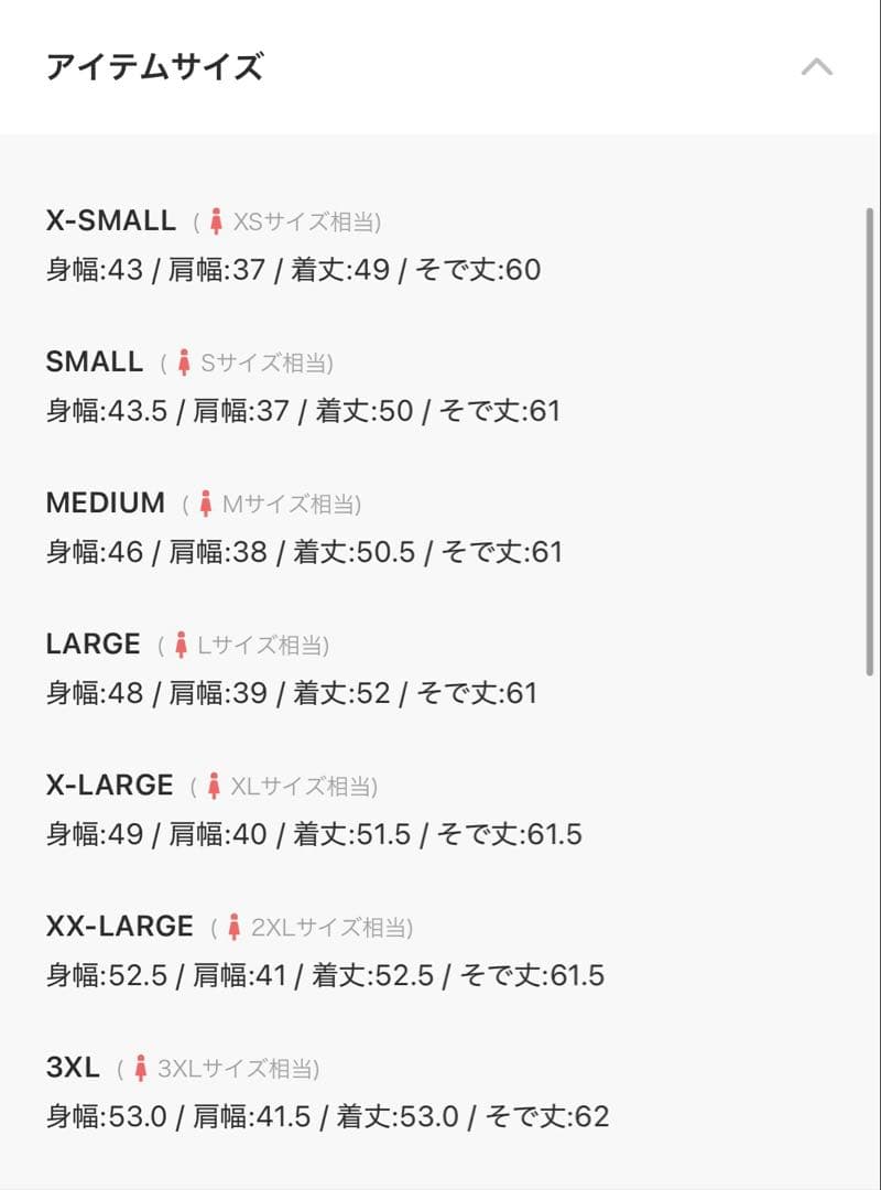 アディカラー クラシックス ファイヤーバード トラックトップ（ジャージ） XXL