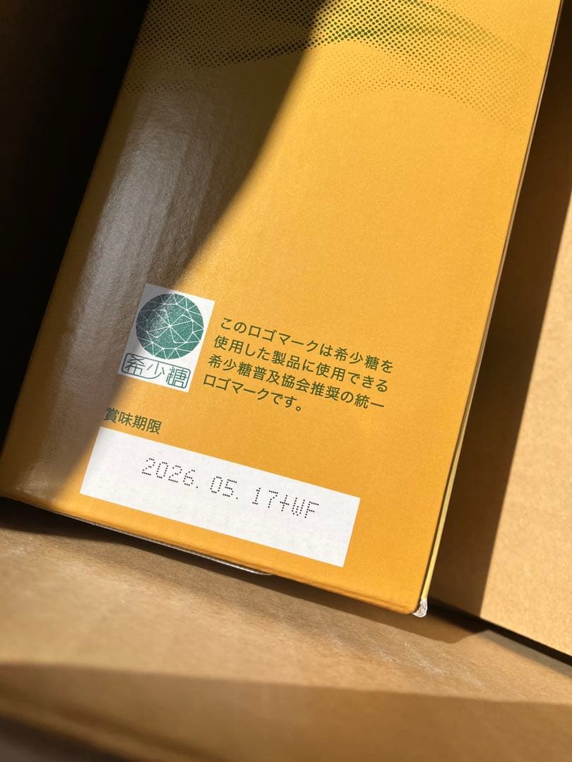 フォーデイズ　拡散3本set♪