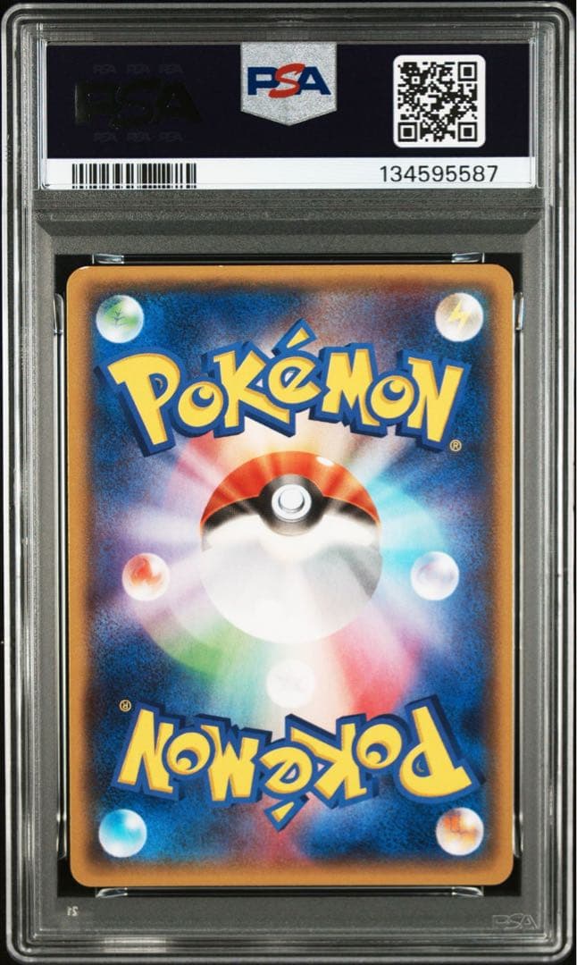 ポケモンカード マグマ団のグラードンEX RR PSA9 ダブルクライシス