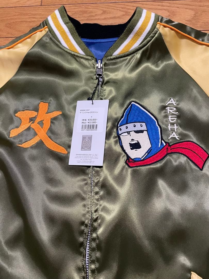 キン肉マン　ソルジャーチーム　スカジャン　リバーシブル　Mサイズ