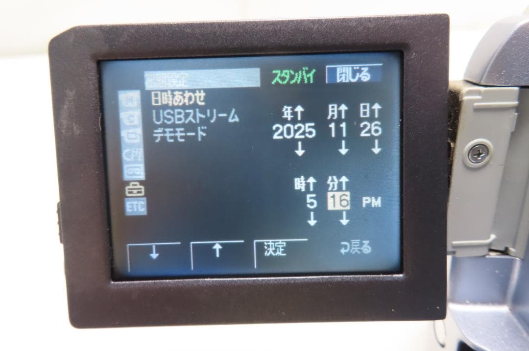 動作品Mini DV　ソニー　デジタルビデオカメラ　SONY DCR-PC105