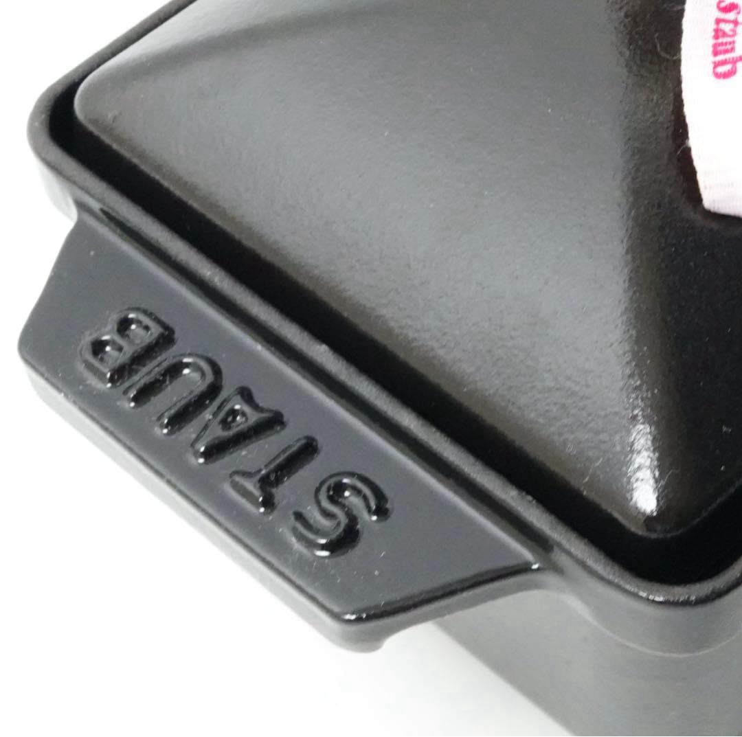 【新品】ストウブ staub ハーフテリーヌ　ブラック