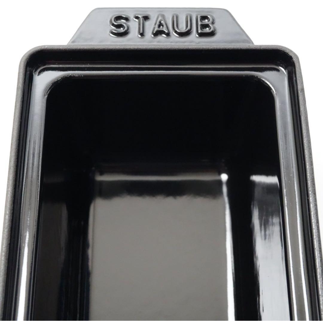 【新品】ストウブ staub ハーフテリーヌ　ブラック