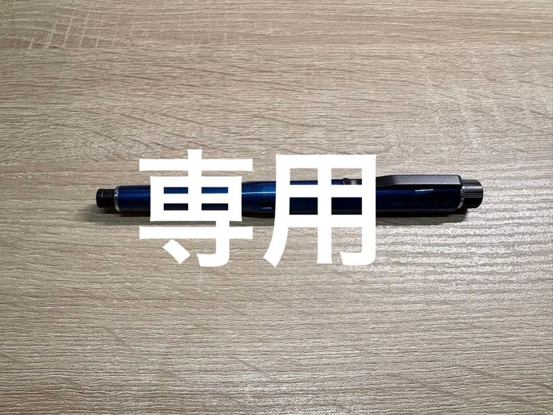 クルトガダイブ 第1弾グランブルー 限定色