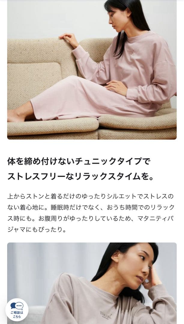 【新品】TENTAL BAKUNE Ladies Tunic ブラウン M