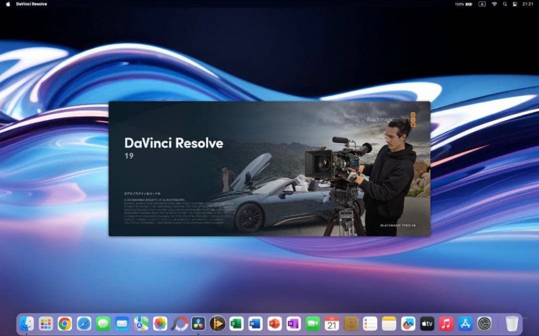 ⭐️新品バッテリー MacBook Pro 16インチ 最高峰 Core i9