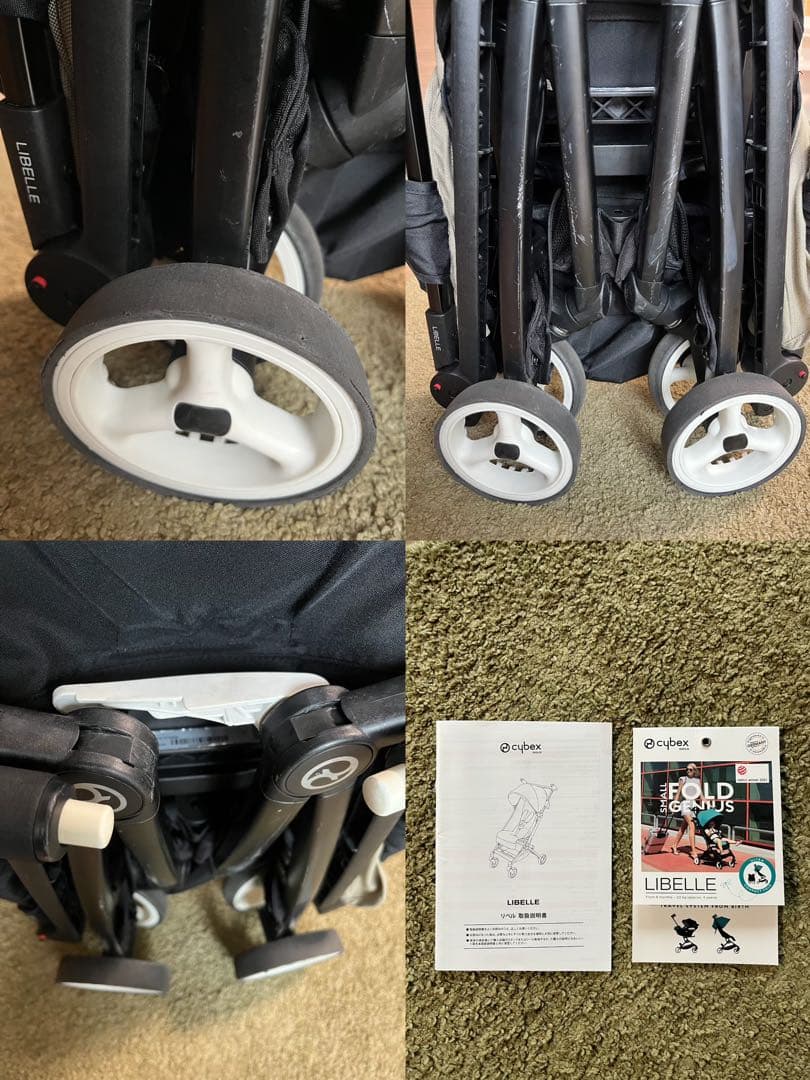 【cybex】LIBELLE サイベックス リベル クラシックベージュ 取説付き