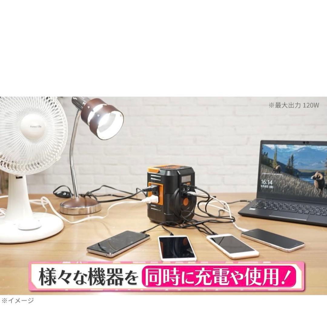 簡単ポータブル電源ソーラーパネルセット EPB-120SS クマザキエイム