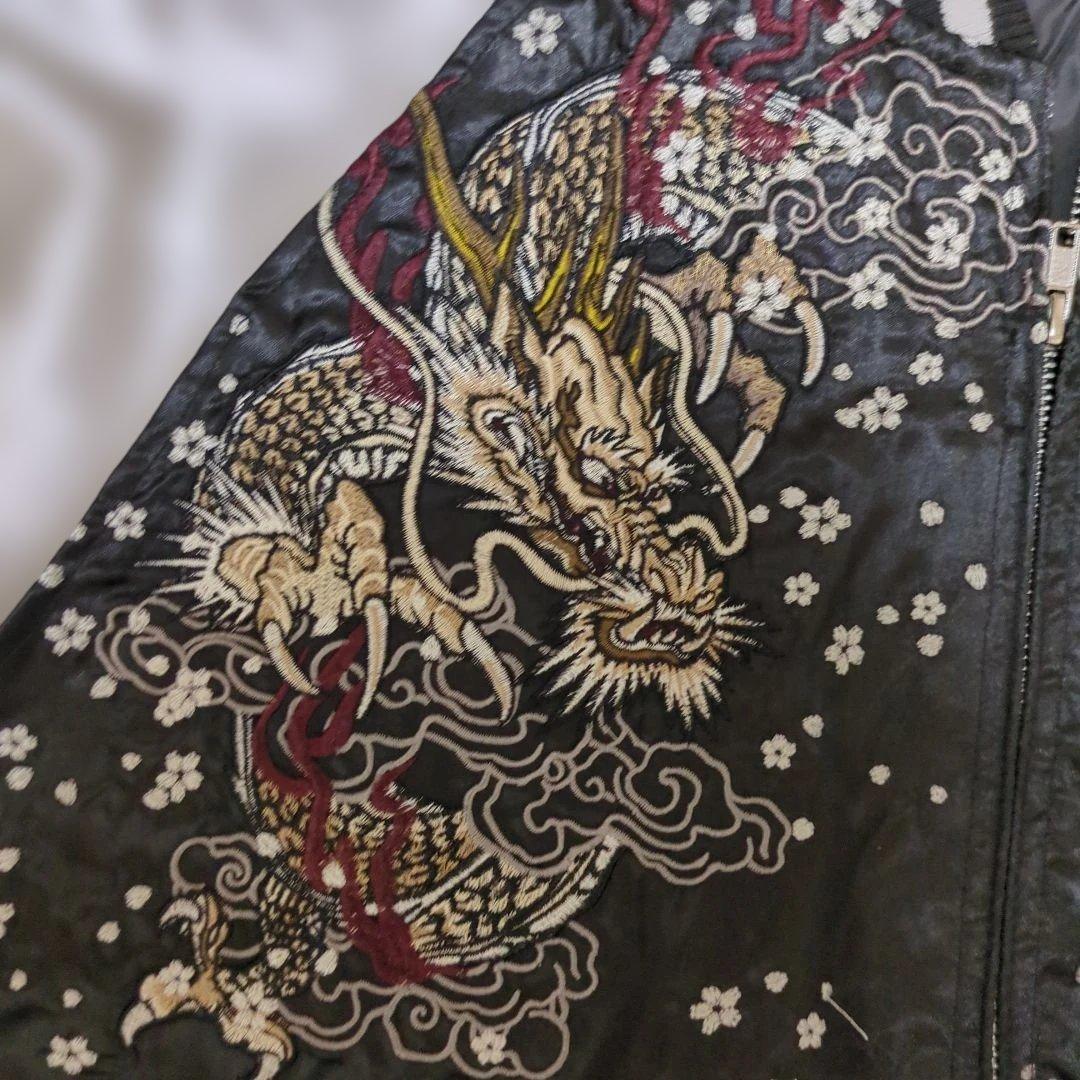 華鳥風月 兄弟ブランド 朧 双龍 龍 総刺繍 スカジャン XL