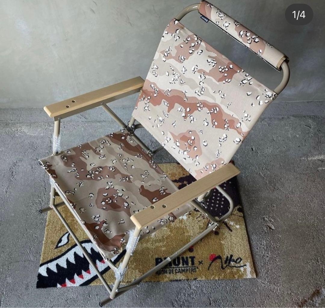 超希少Brunt chairチョコチップROCKING ROVERローバーチェア