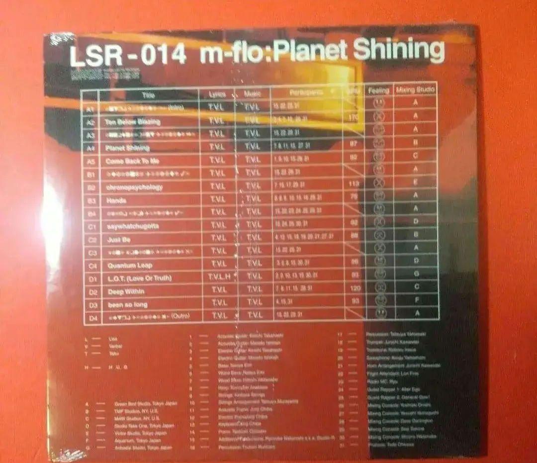m-flo Planet Shining LP レコード新品未開封hip hop