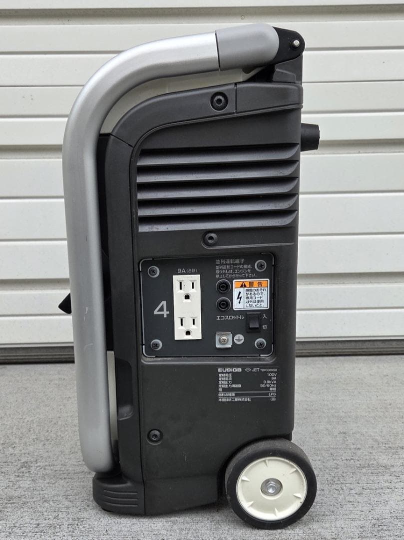 401 6/9★ホンダ EU9iGB エネポ ガスボンベ式 発電機★