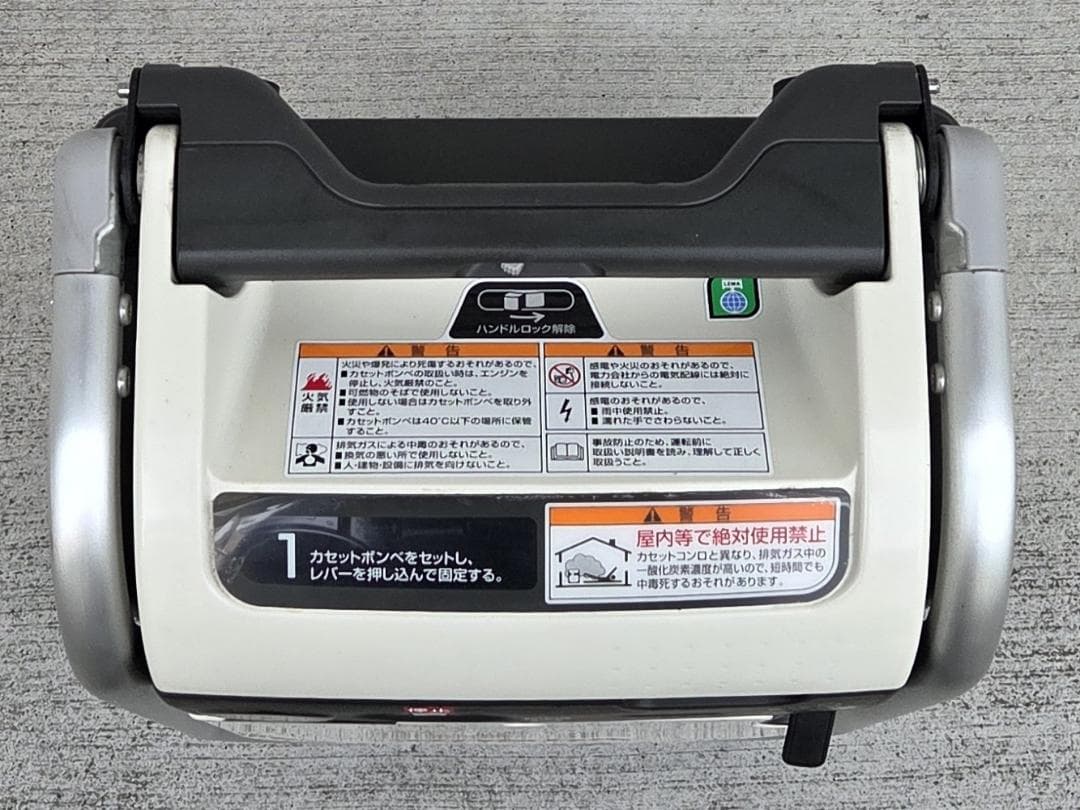401 6/9★ホンダ EU9iGB エネポ ガスボンベ式 発電機★