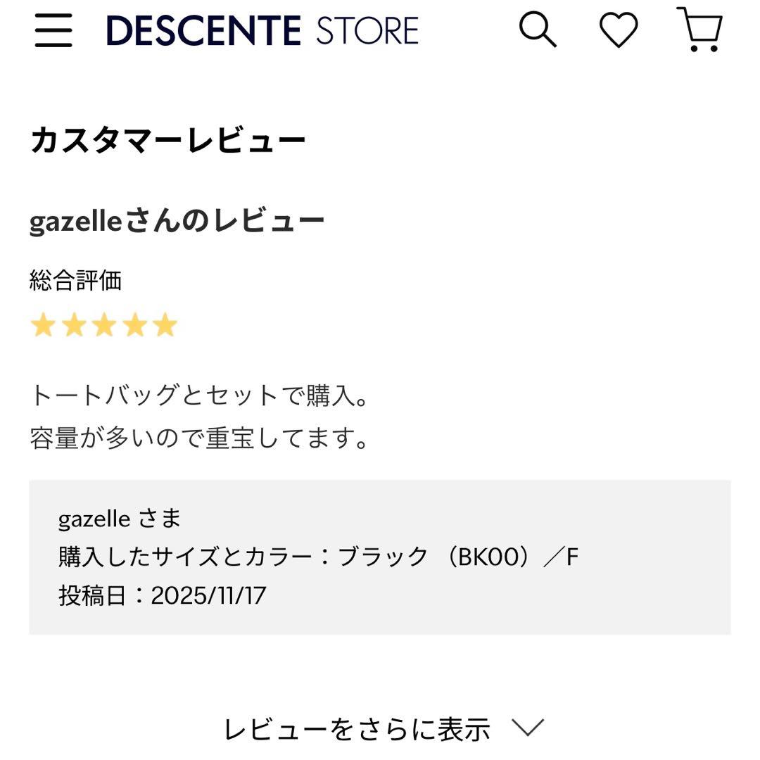 新品タグ付き2025年冬新作デサントゴルフカードバッグ　グレー