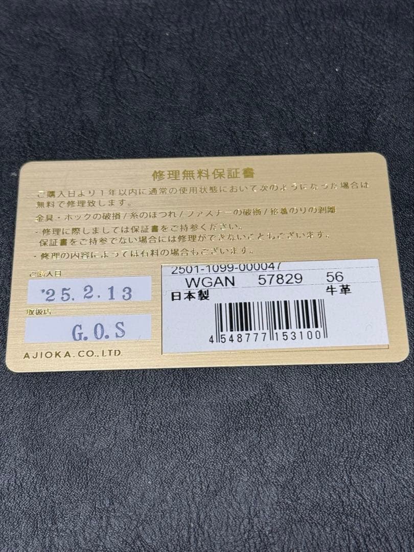 ガンゾ　GUD2　小銭入れ付き二つ折り財布