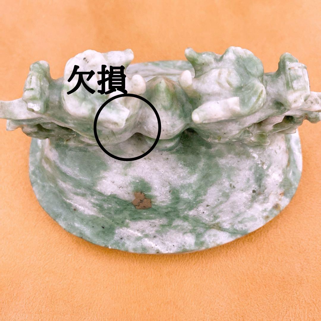 翡翠　置物 龍 彫刻 蓋付き 香炉 玉石 天然石 ヒスイ 砡 【985g】