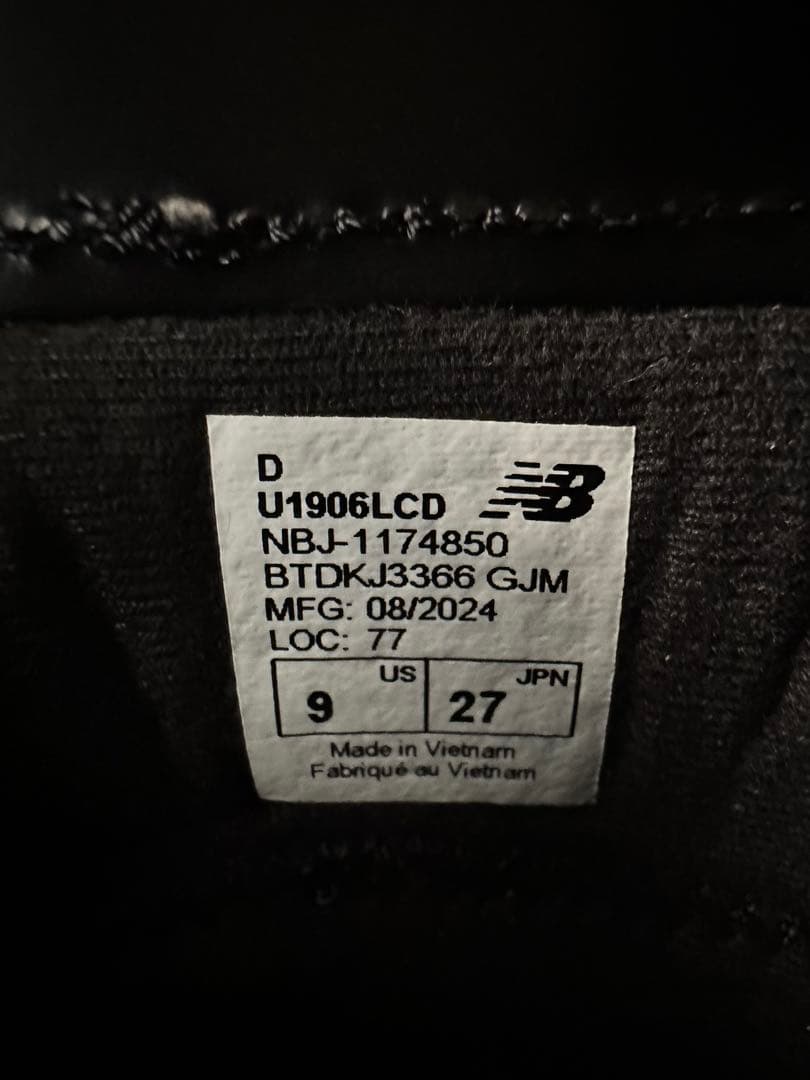 【New Balance × JUNYA WATANABE MAN】1906L