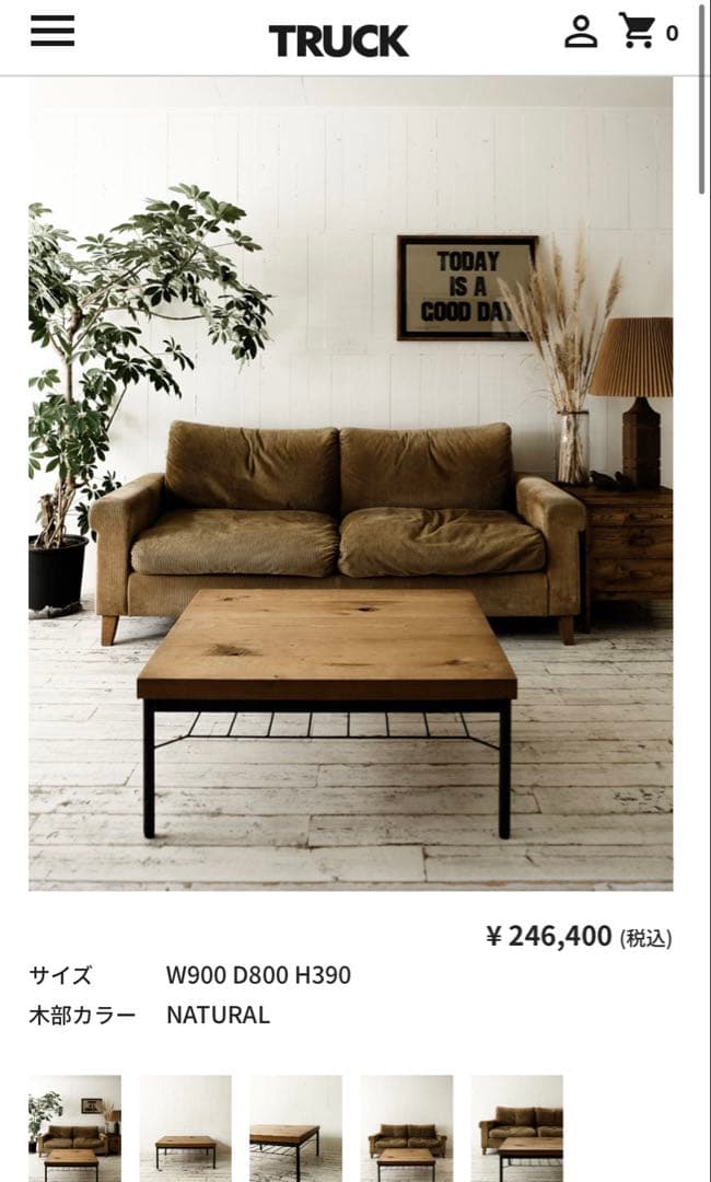 TRUCK FURNITURE ローテーブル トラックファニチャー