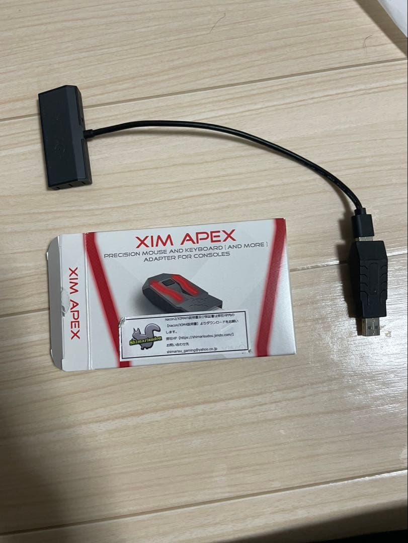 XIM APEX ゲームコンバーター