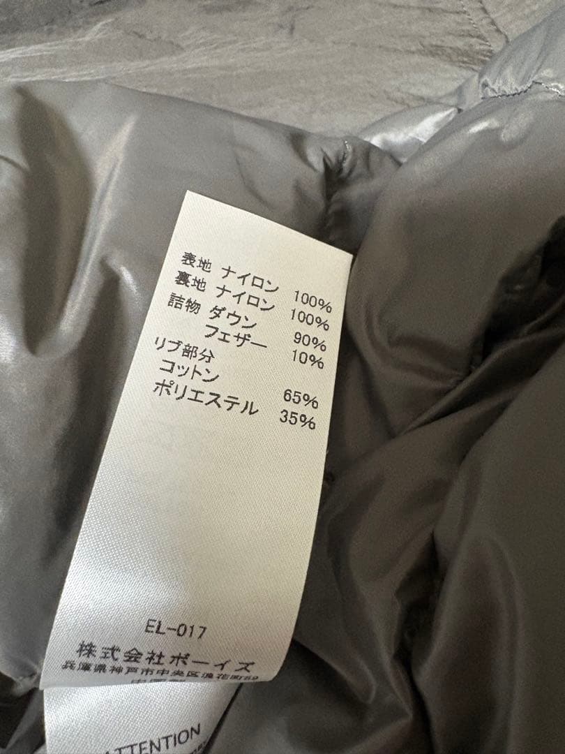 ダントン　アウター