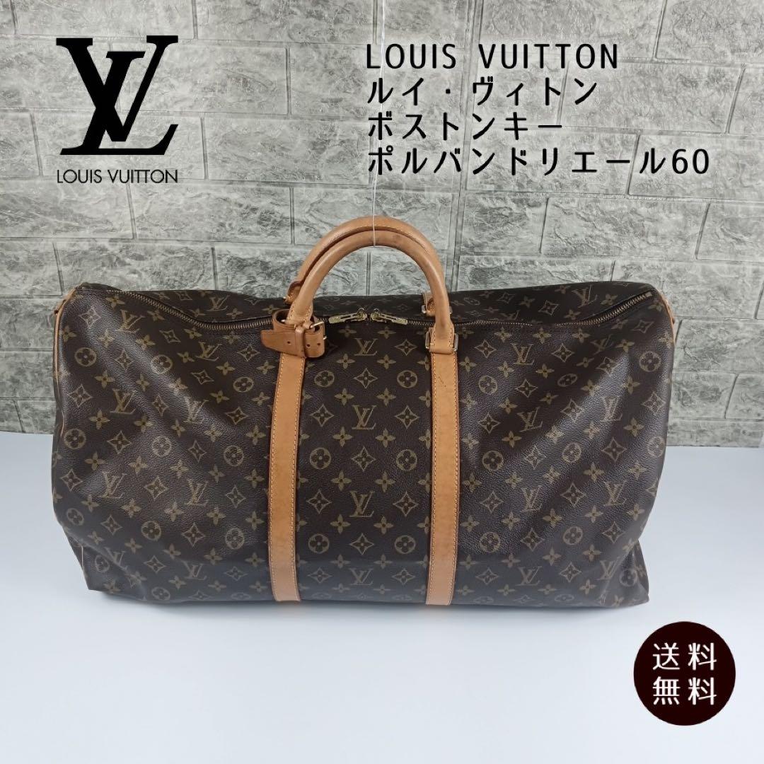VL1009_ルイ・ヴィトンボストンキーポルバンドリエール60 美品