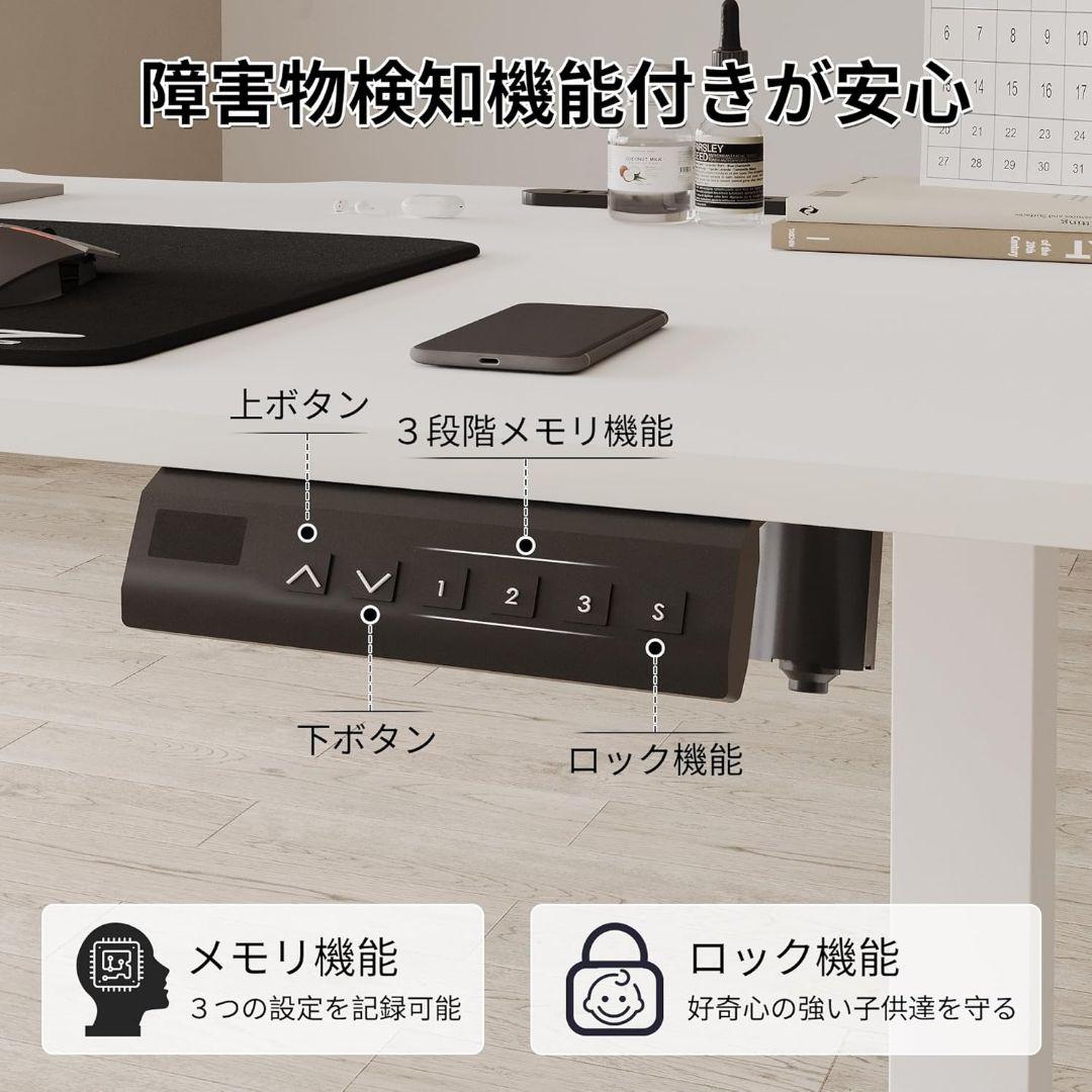 ✨特価✨電動昇降式デスク USB×コンセント付き 耐荷重100kg ホワイト