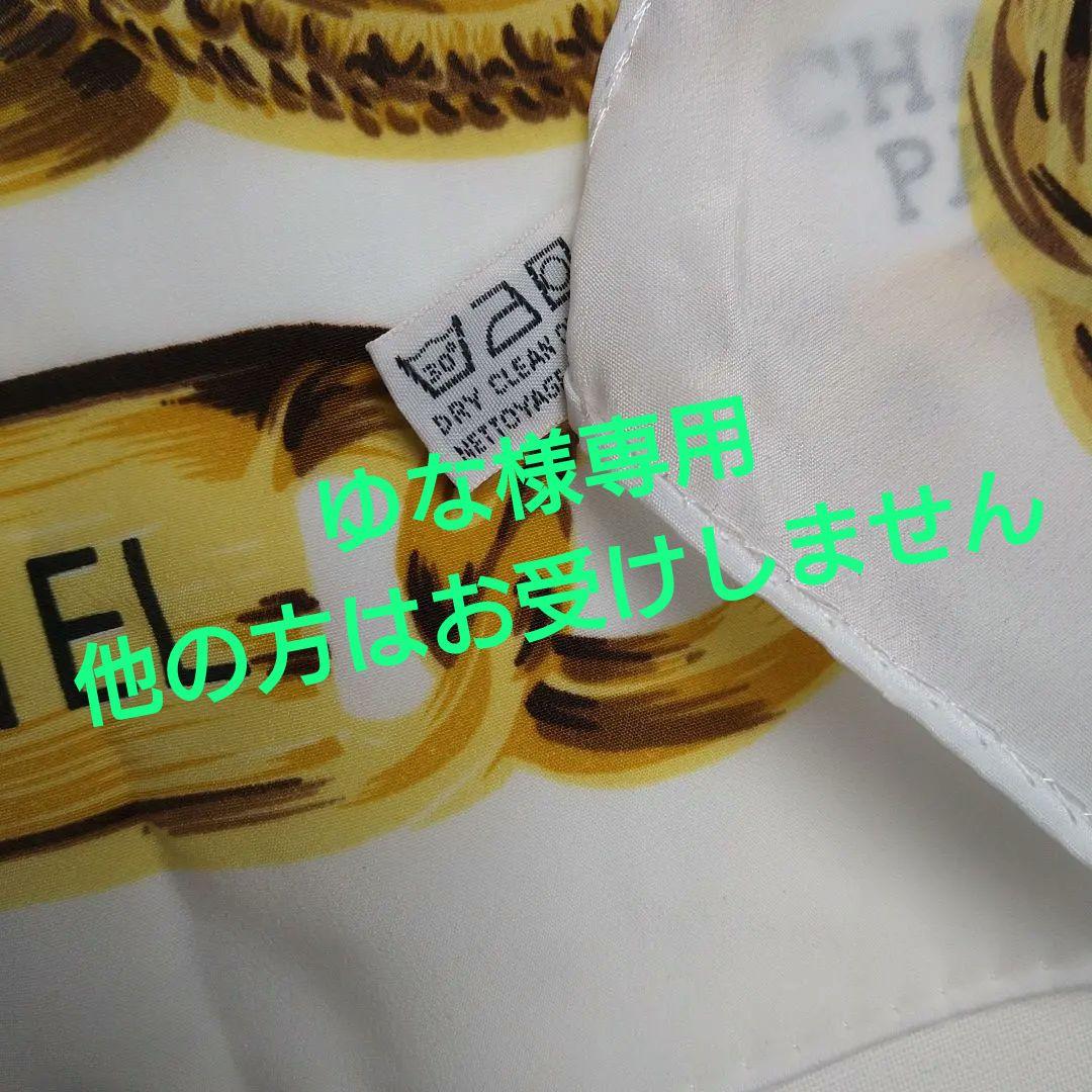 CHANEL シャネル スカーフ ココマーク 白地にゴールドチェーン