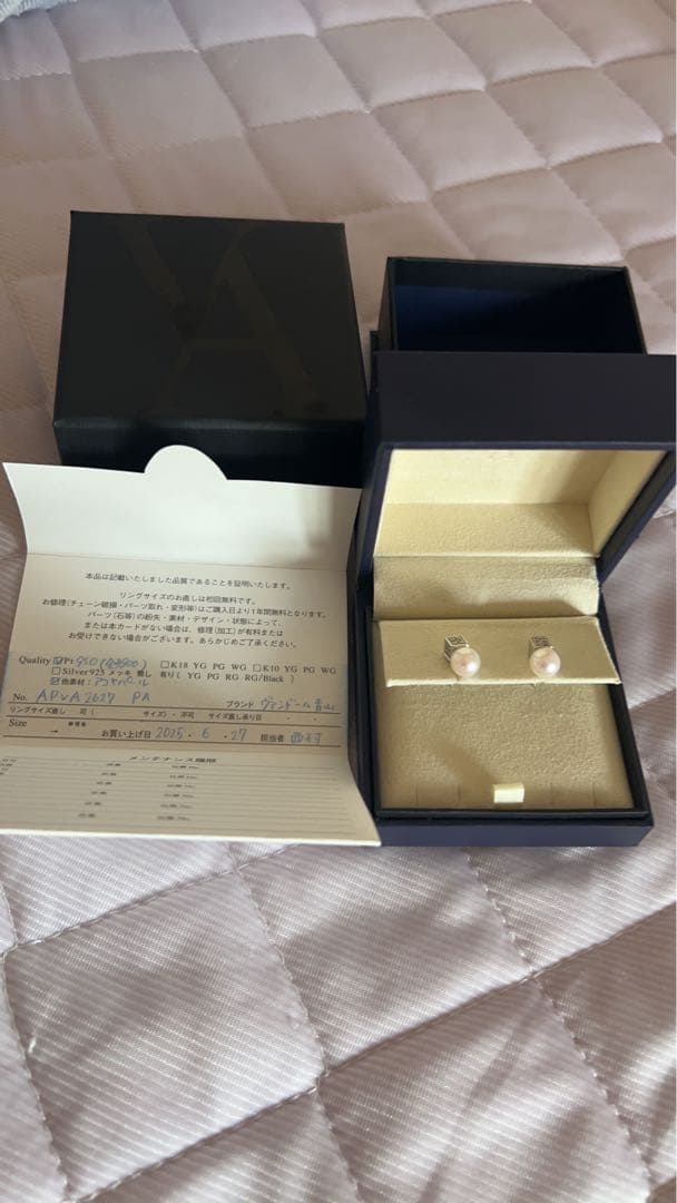 新品未使用　限定1点ヴァンドーム青山プラチナダイヤモンドアコヤ　パールピアス