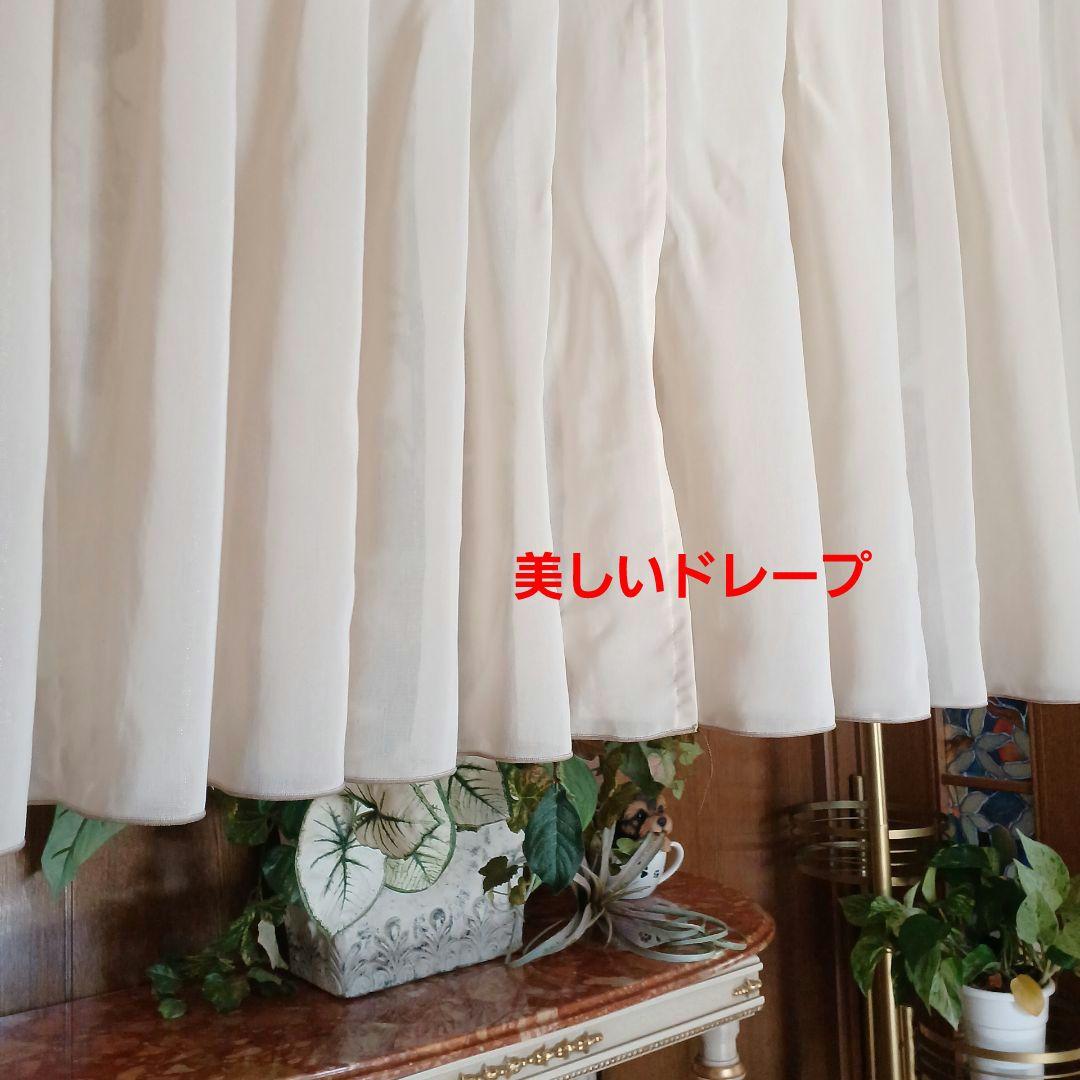 カフェカーテン【キラキラベージュレース】ハンドメイド