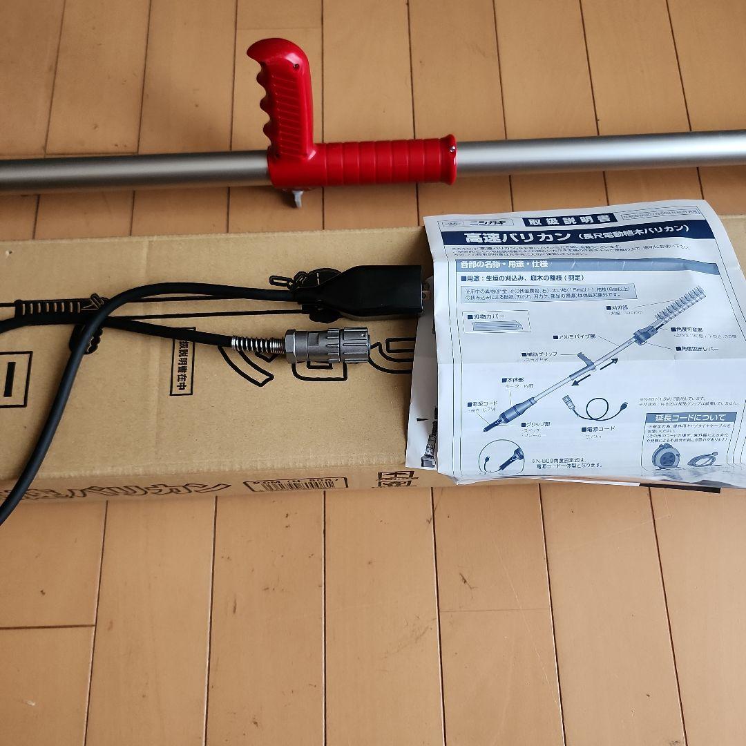 植木バリカンニシガキ