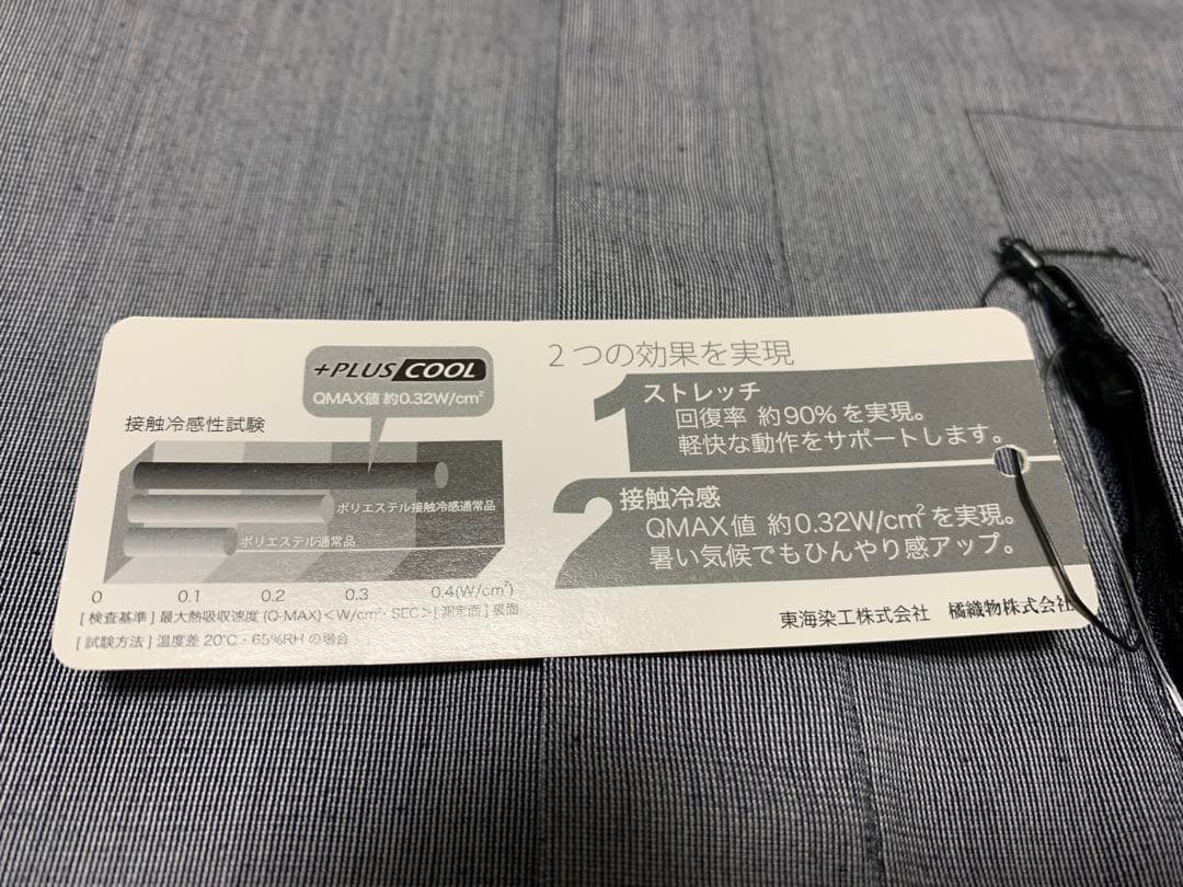 【tadassy U】 peak（スノーピーク）比翼L/Sシャツ