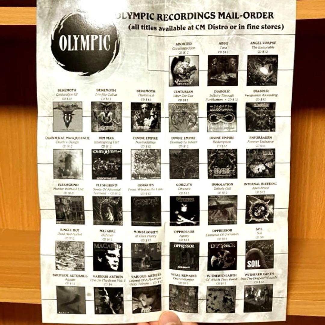 ［入手困難］INTERNAL BLEEDING／ONWARD TO MECCA