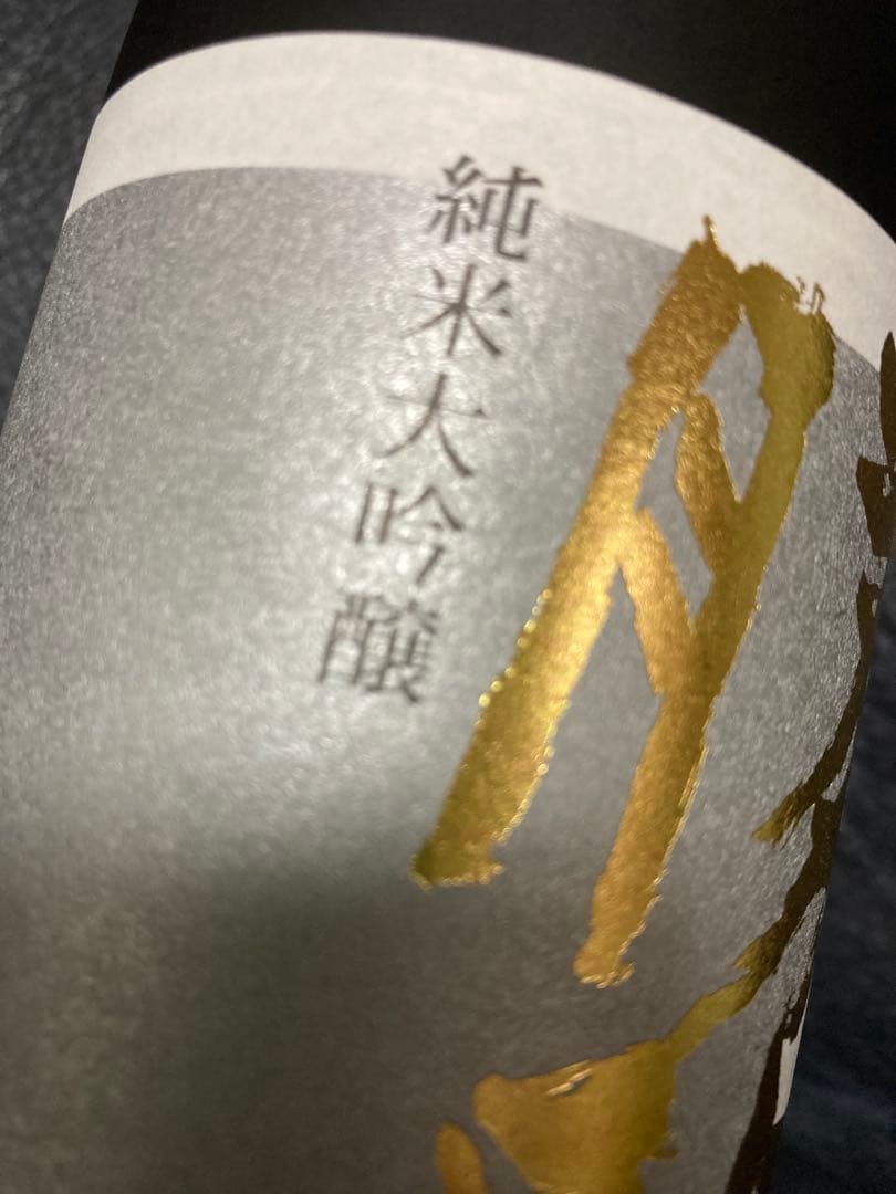 超希少　勝駒 純米大吟醸 720ml