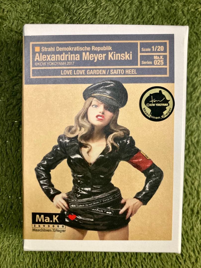 水色 LOVELOVEGARDENアレクサンドリーナ・マイヤー・キンスキー