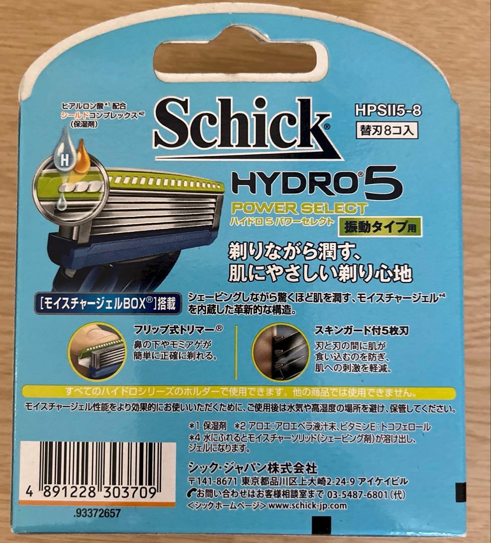 ⭐︎専用⭐︎シック ハイドロ5 パワーセレクト 替刃 8個入 5枚刃　4箱セット