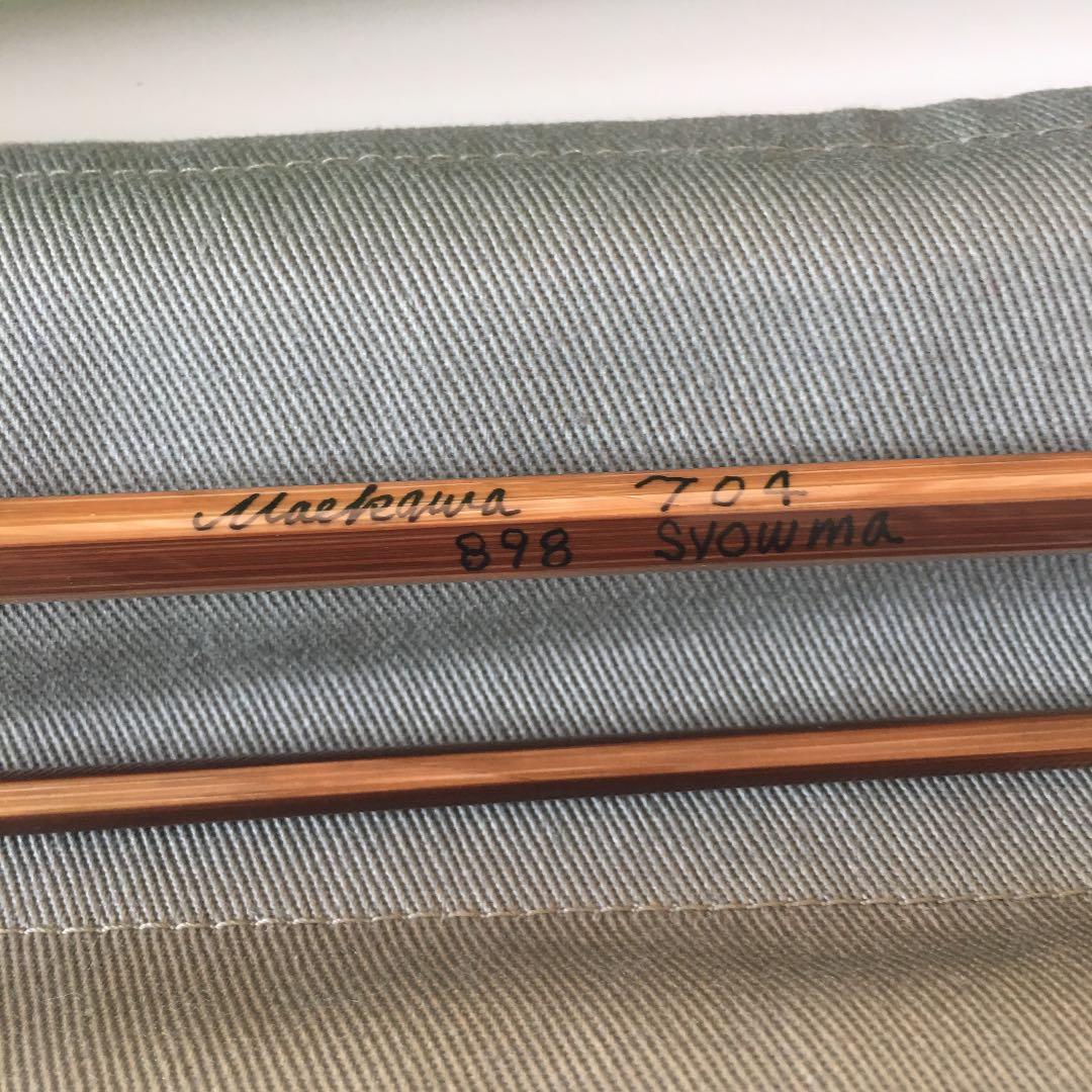 バンブーロッド ７フィート　#4 2pc