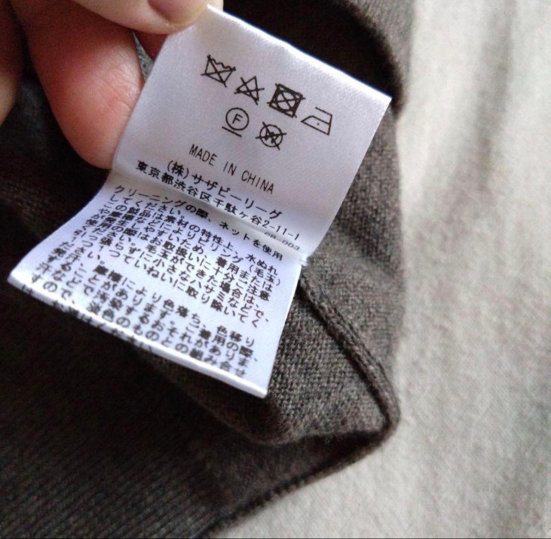 RonHerman ロンハーマン カーディガン　Vネック