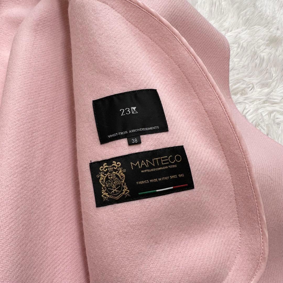 esperanza0724 ✨23区 MANTECOリバーロングコート