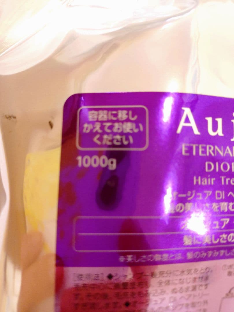 トリートメント Aujua ETERNAL STAGE DIORUM 1000g