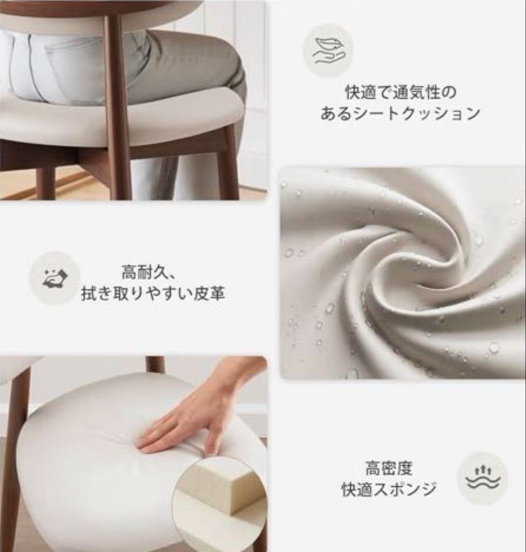 ❤️新品❤️ダイニングチェア 2脚 セット ナチュラル木目 快適ファブリック
