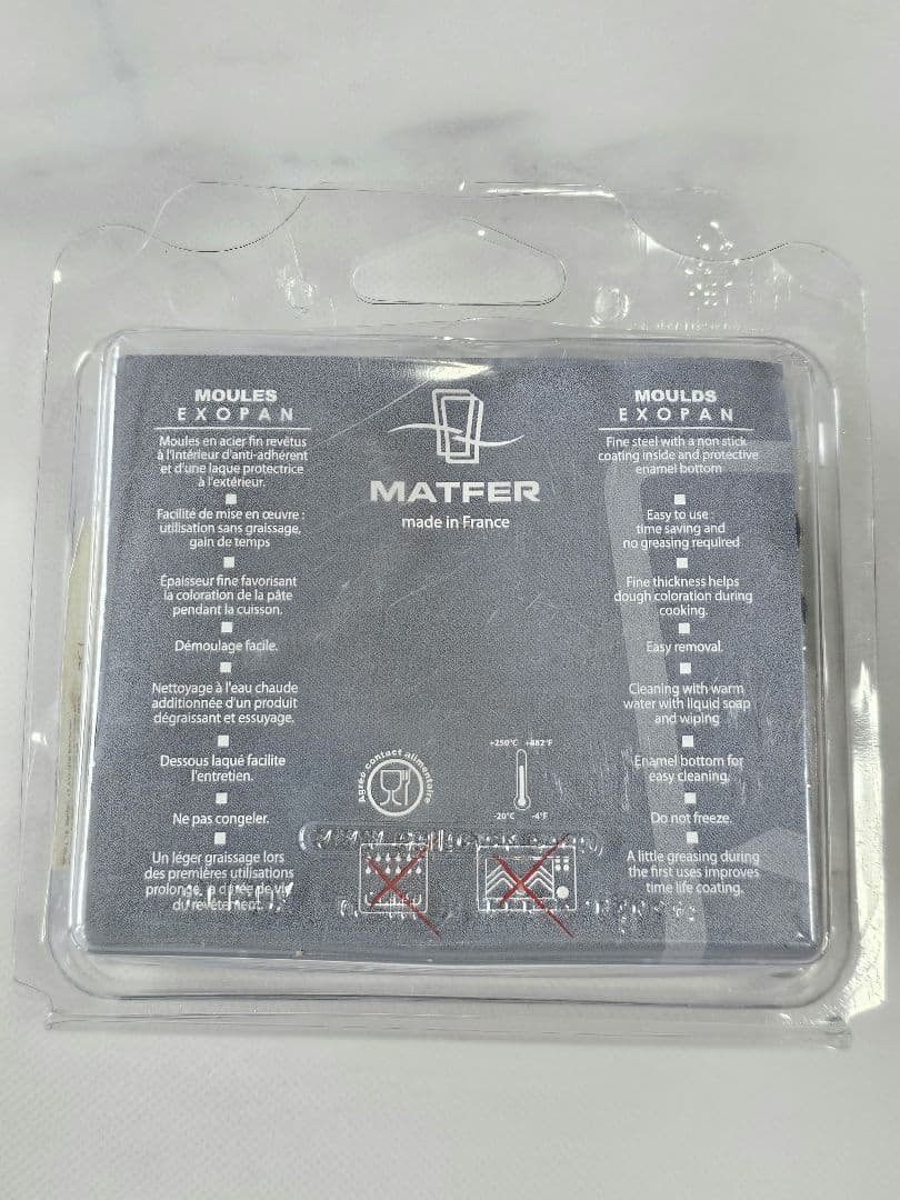 マトファー エグゾパン ブリオッシュ12ウェーブ φ59mm 330621