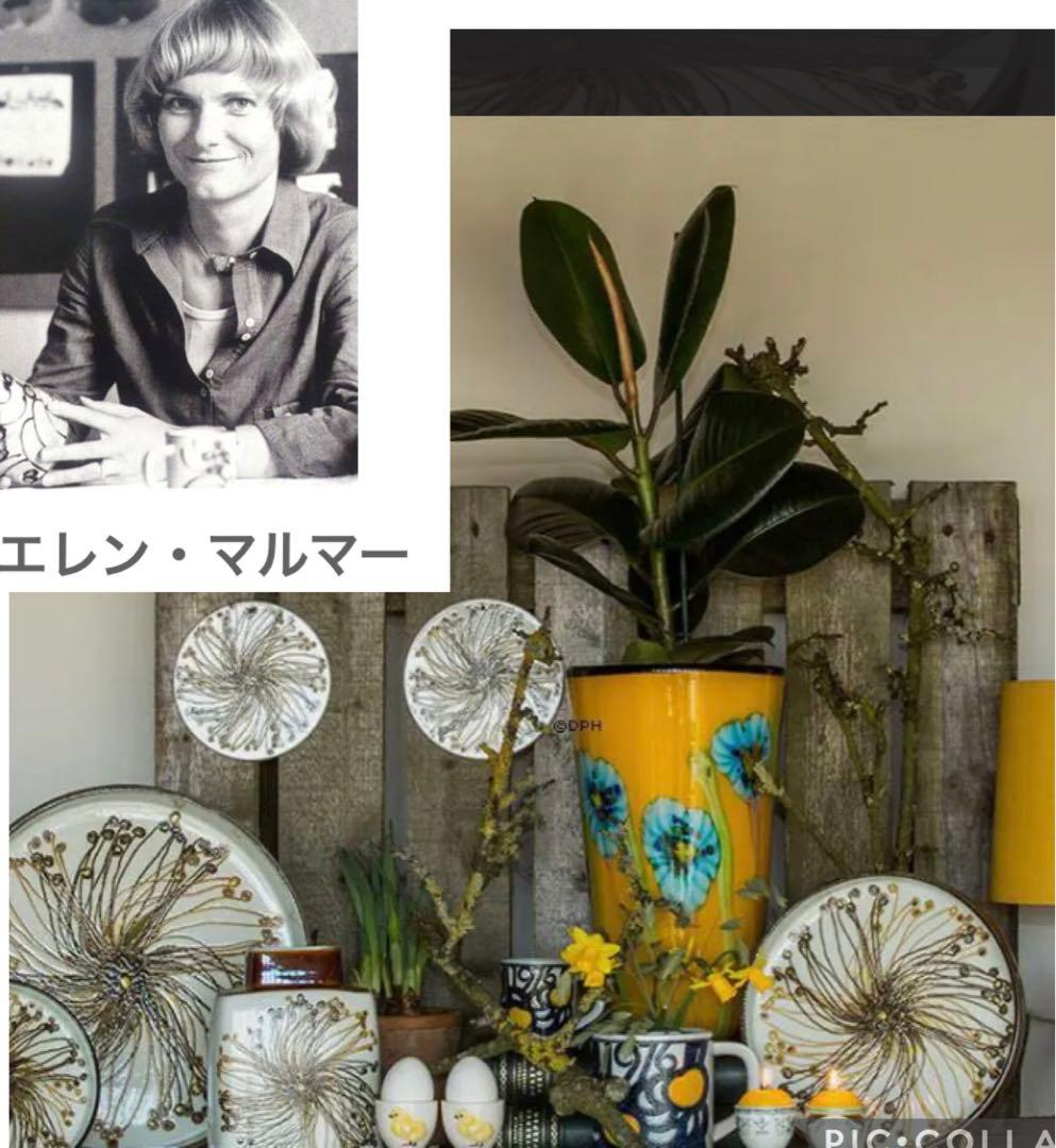 ロイヤルコペンハーゲン ビンテージ　キャンドルホルダー