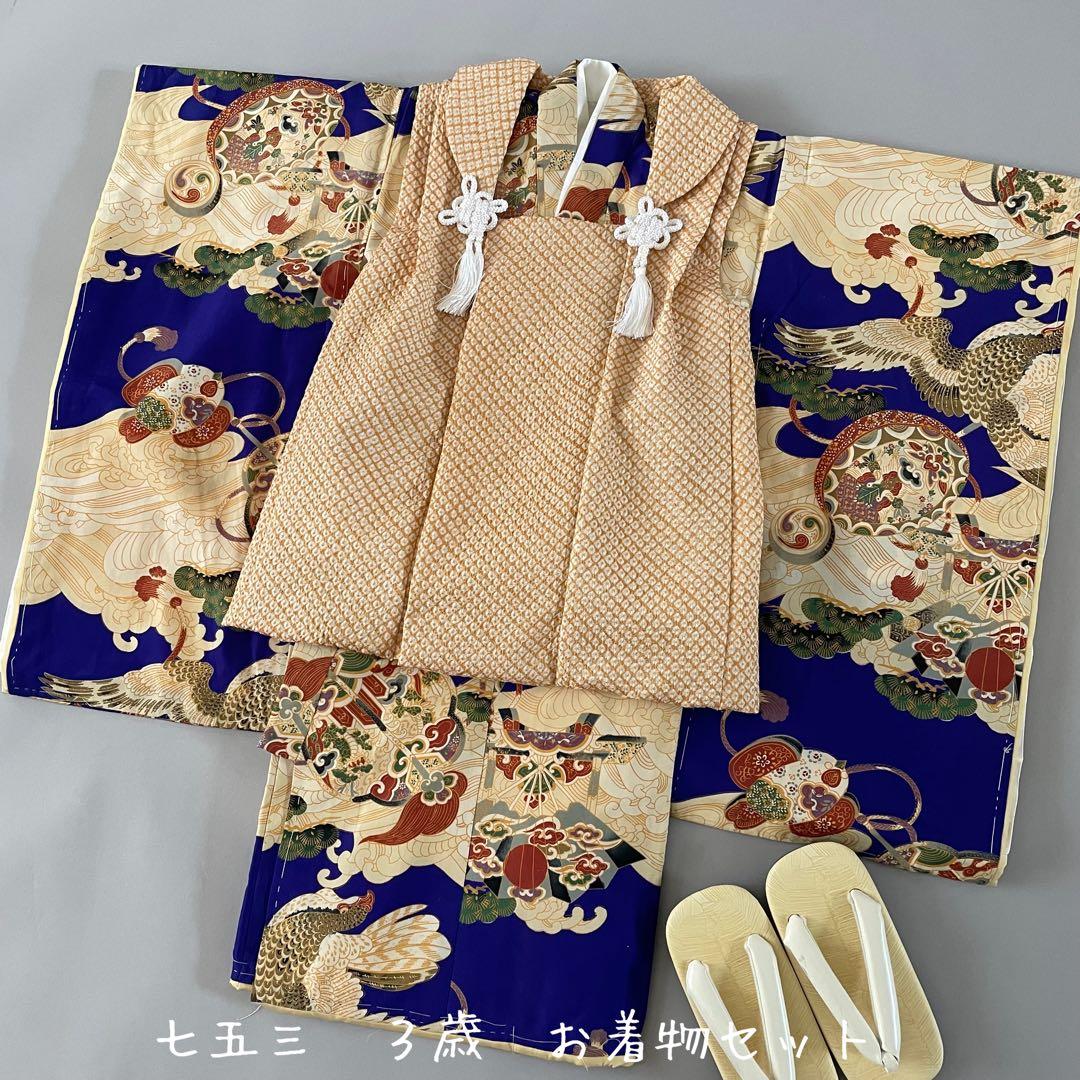 美品　七五三　3歳　アンティークお着物セット　正絹　総絞り被布　雪駄