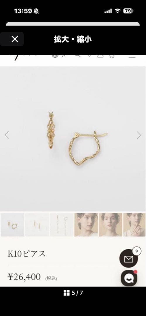 agete ピアスセット