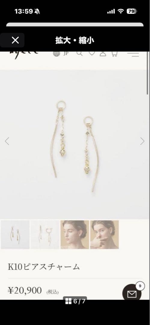 agete ピアスセット