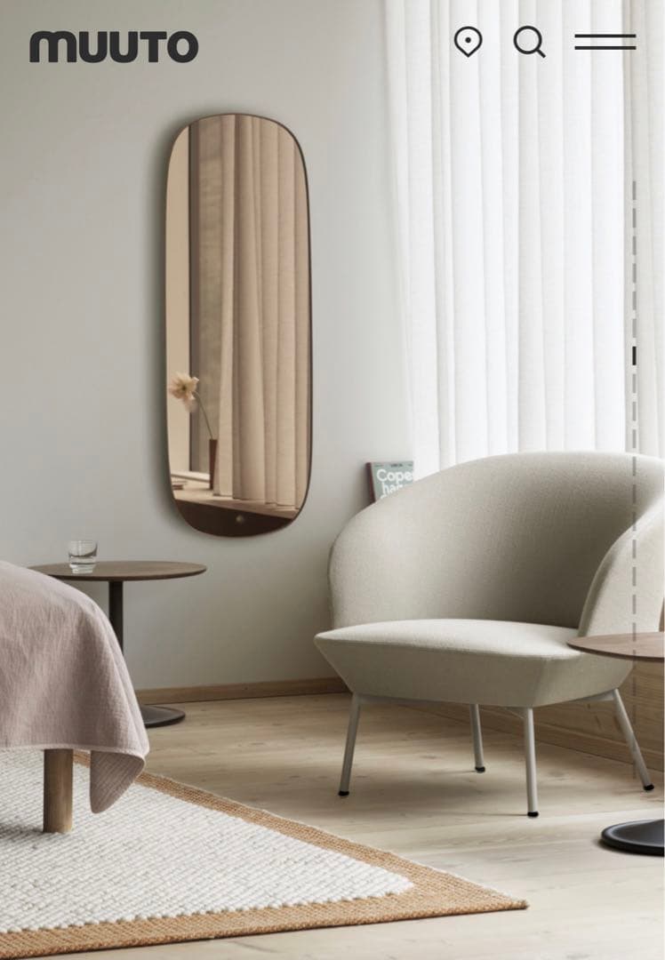 Muuto(ムート)「FRAMED MIRROR」Rose Glass(全身鏡)